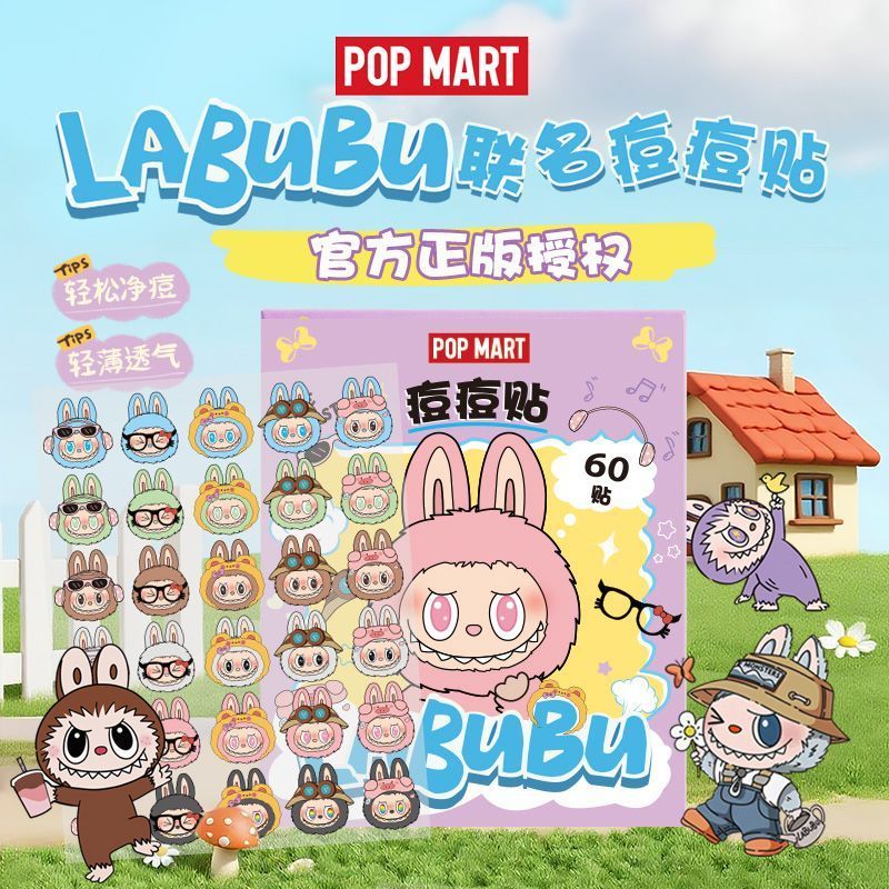AUSLKABeauty labubu Joint Acne Patch Cute labubu Concealer Acne Patch ...