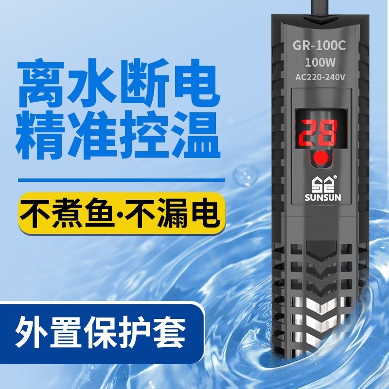 Sensen Fish Tank Heating Rod Automatic Thermostat Heater Small ...