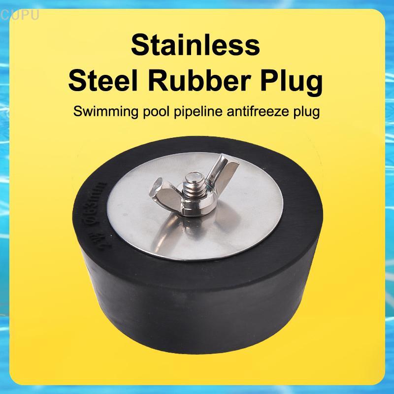 [CU] Pool Winterizing Plug Premium 1