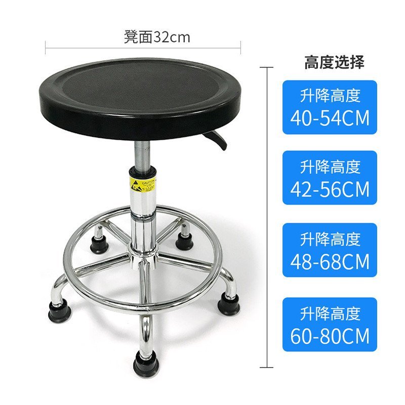 Stool Workshop Work Chair School Factory Round Stool Dust-Free ...