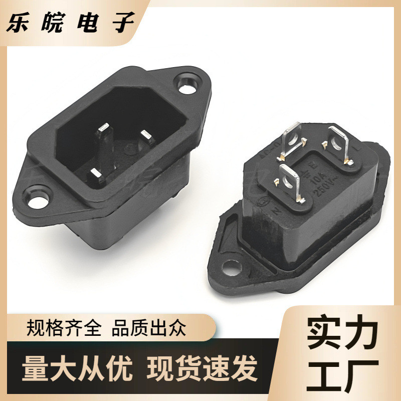 AC Power Socket AC-04B Two horizontal and one vertical/One Horizontal ...