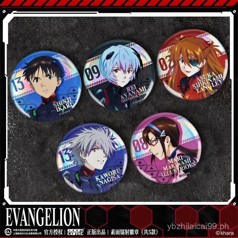 EVA Zero Element Badge Laser New Century Badge Ayanami Rei Evangelion ...