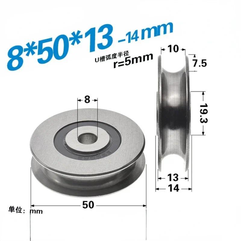 1pcs 8*50*13-14mm rolling bearing pulley/iron wheel aperture R5 grooved ...