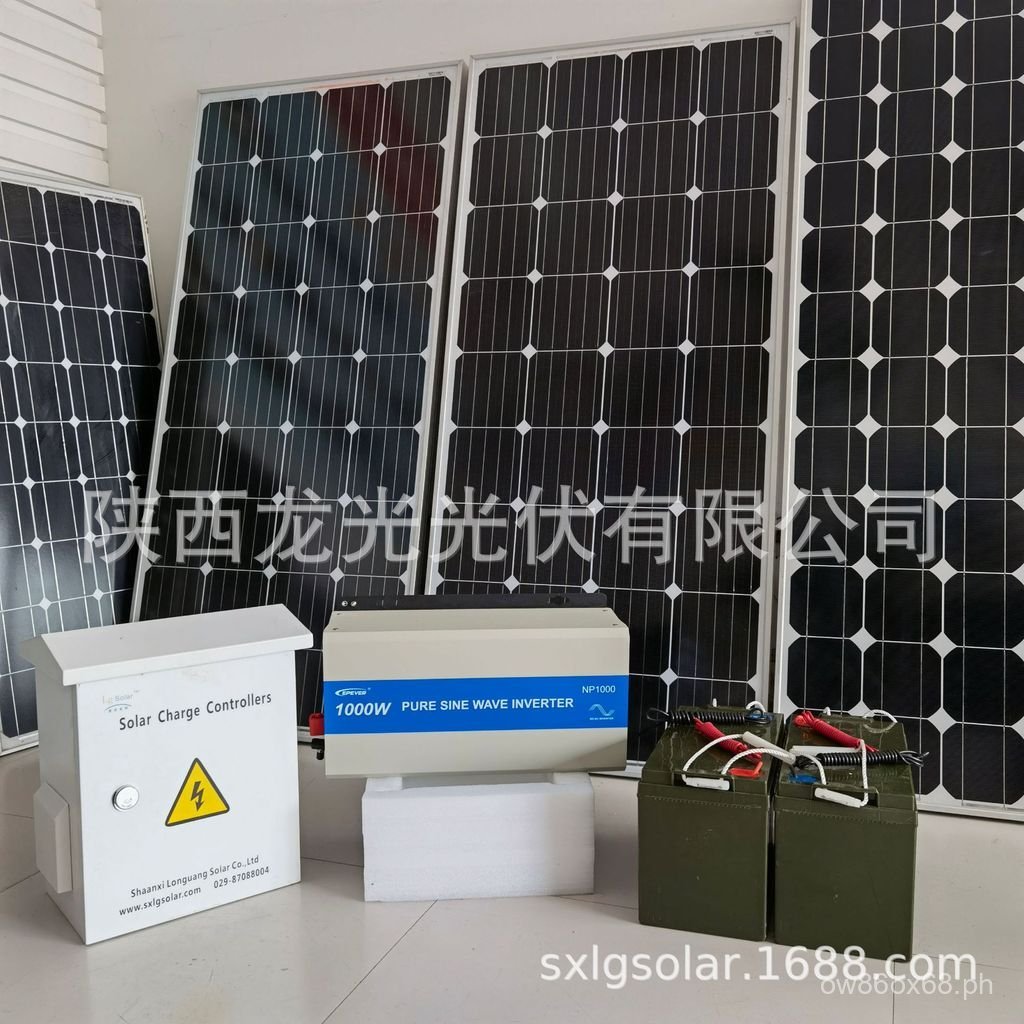 Household photovoltaic power generation complete equipment small solar ...