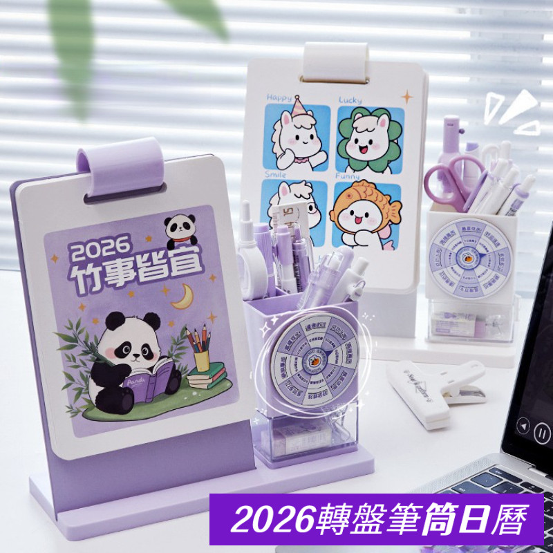 Turntable Pen Holder Calendar 2026 New Style Desk Calendar 2025 ...