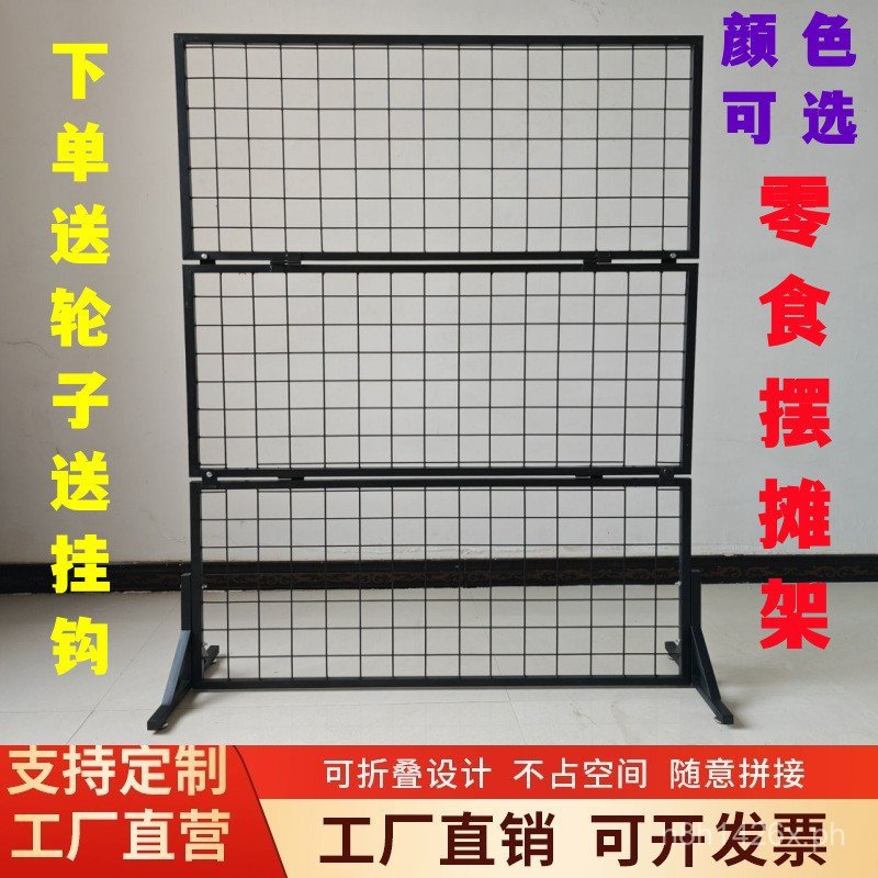 Portable Shelf Floor Grid Rack Outdoor Display Rack Storage Rack ...