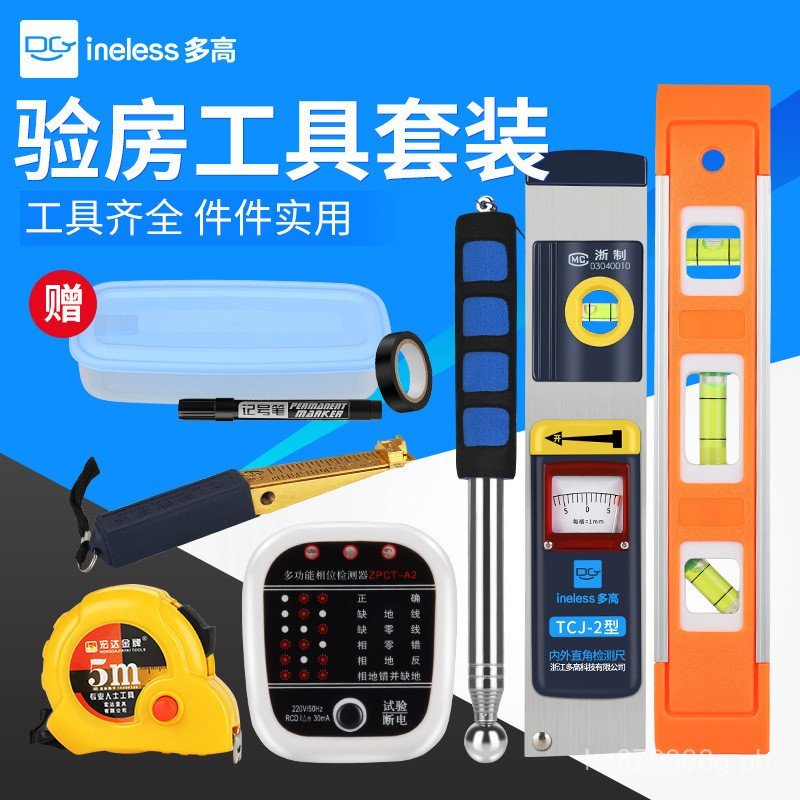 House Inspection Empty Hammer Tool Kit for Raw House, Handover Tool ...