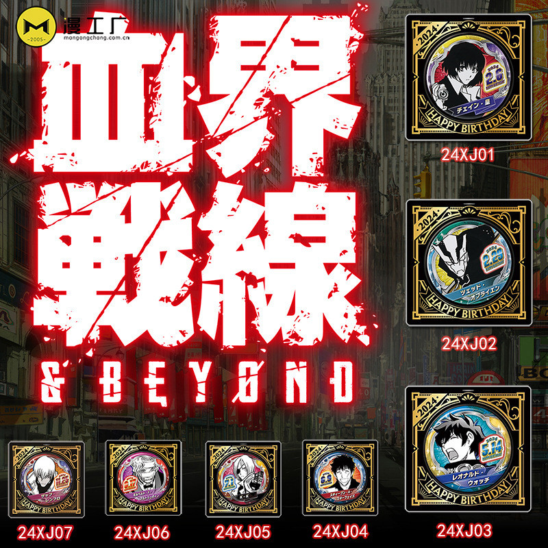 Blood Front Birthday Badge Leo Badge Bar Hawk | Shopee Philippines