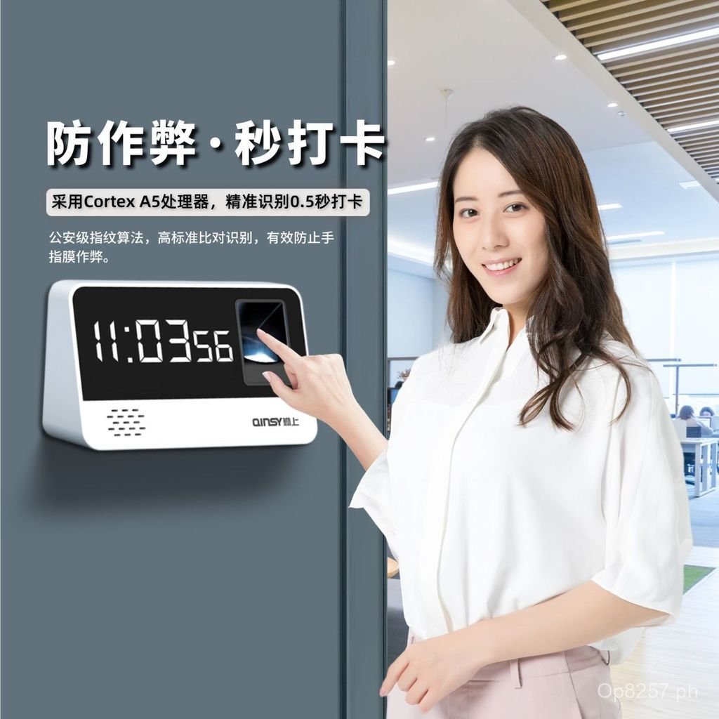 Work Attendance Machine Fingerprint Salary Sign-in Machine Attendance ...
