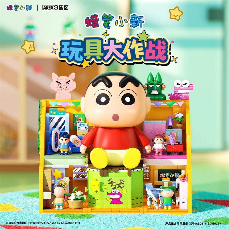 Areax Brick Area Building Blocks Crayon Shin-chan Toy Box Happy Base ...