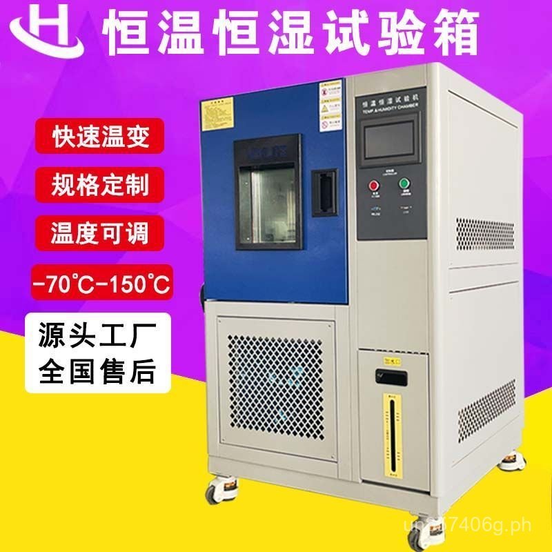 High and Low Temperature Aging Glass Constant Humidity and Temperature ...