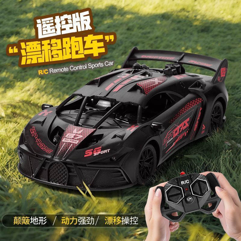 Children's rc racing car drifting light remote control car electric ...