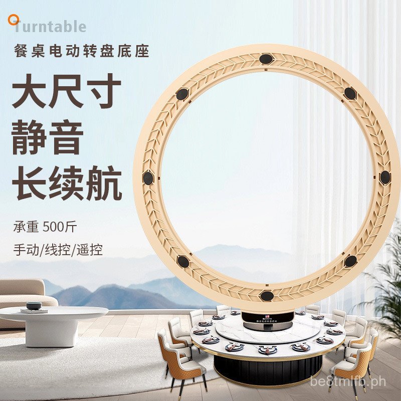 Round Dining Table Electric Turntable Home Automatic Intelligent ...