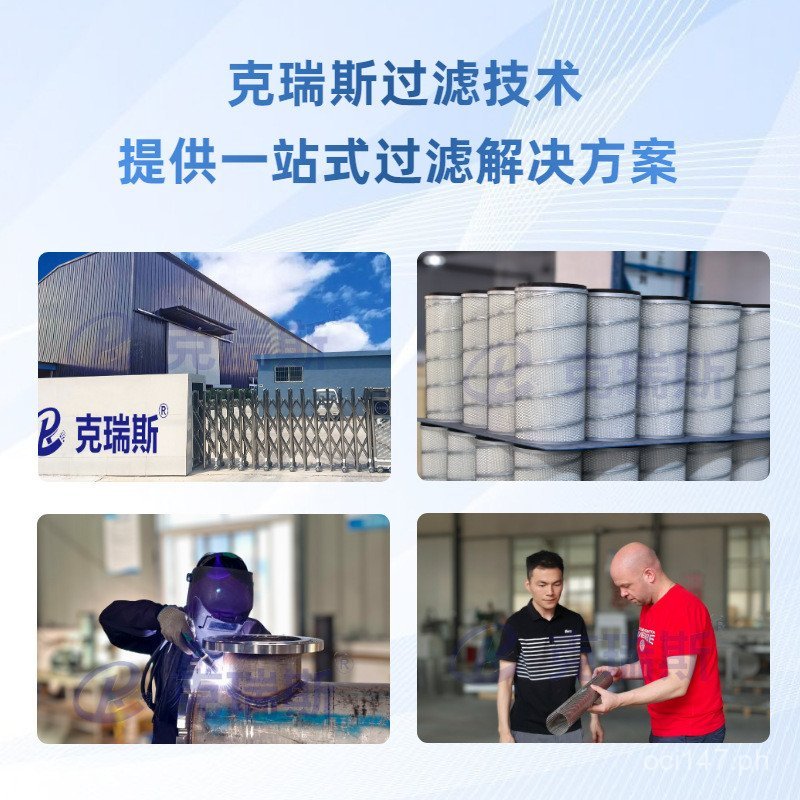 Warehouse Top Filter Element Industrial Dust Collector Steel Plant ...