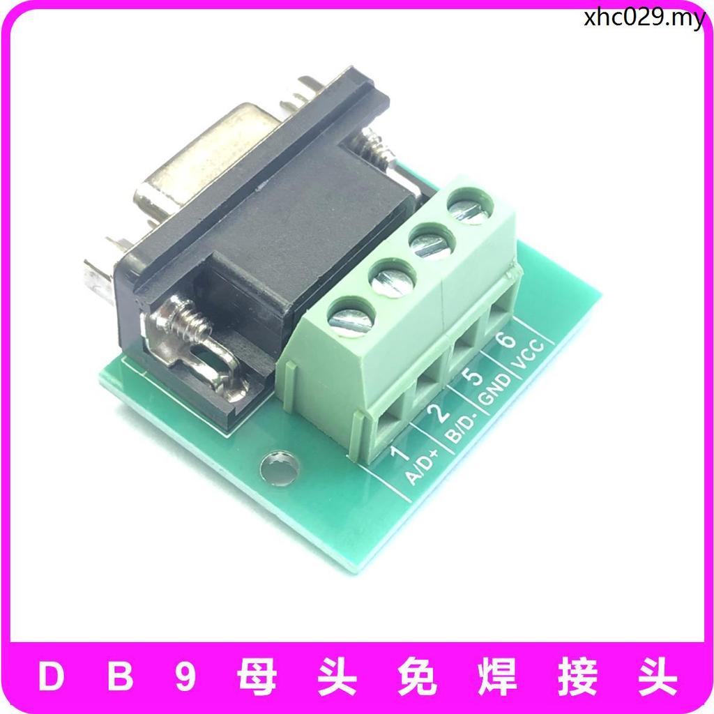 D DB9-M4 Solder-Free Male Head Female Head RS232/485 Serial Port ...