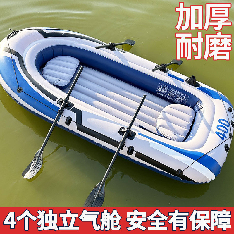 Rubber Boat Thick Wear-Resistant Fishing Boat// Human Inflatable Boat ...