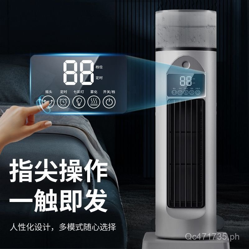 Air Conditioner Fan Household Bladeless Vertical Floor Standing Tower ...