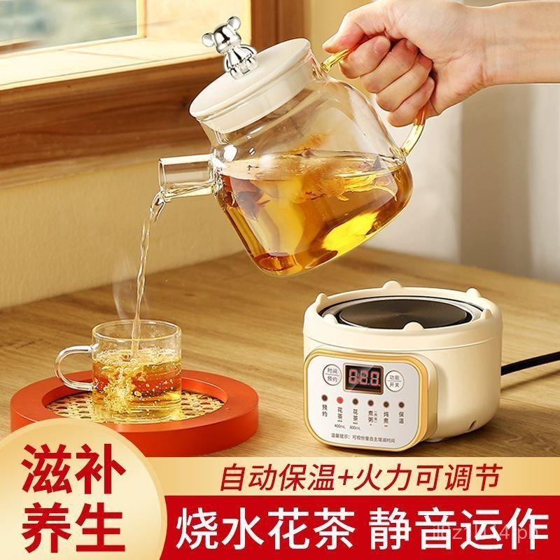 Multifunctional Glass Health Pot Household Fully Automatic Tea Maker ...