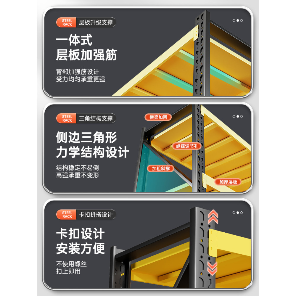 Warehouse Shelves Storage Racks Household Warehouse Supermarket Heavy ...