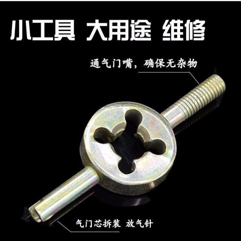 Electric Vehicle Valve Core Wrench Valve Key Valve Wrench Adjustable ...
