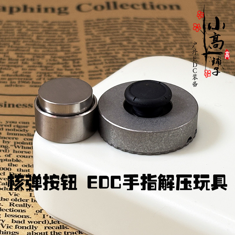Nuclear Bomb Button Titanium Alloy Keycap Joystick Handle EDC ...