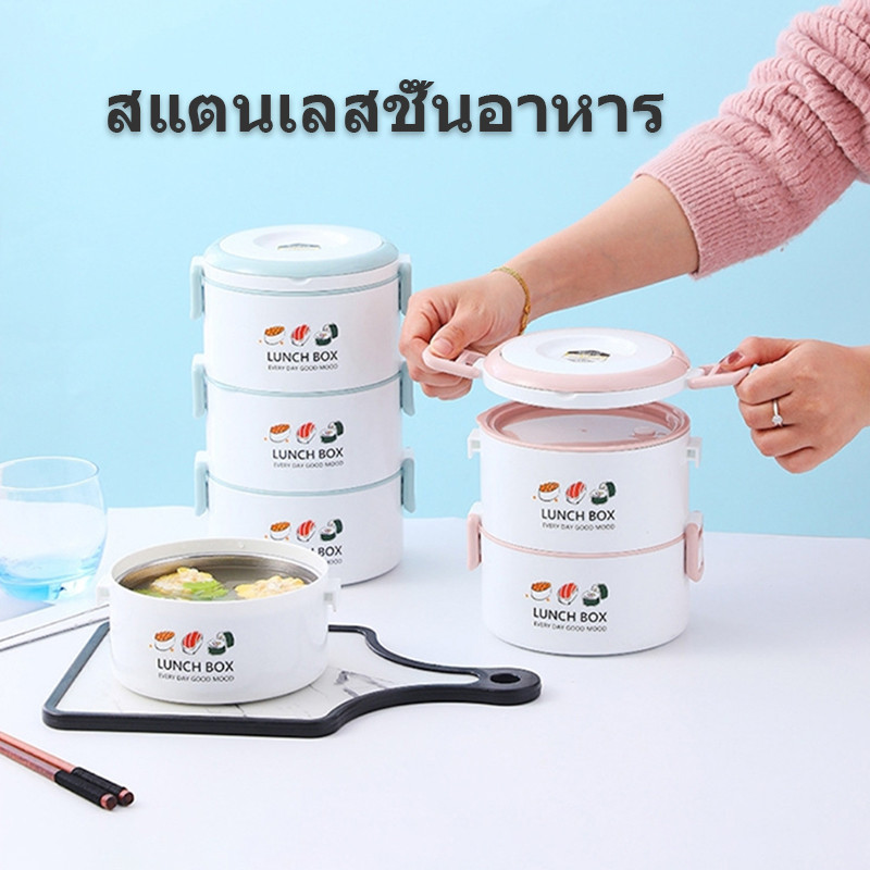 304 Stainless Steel Rice Crackers 2 Layers Good Waterproof Easy To ...