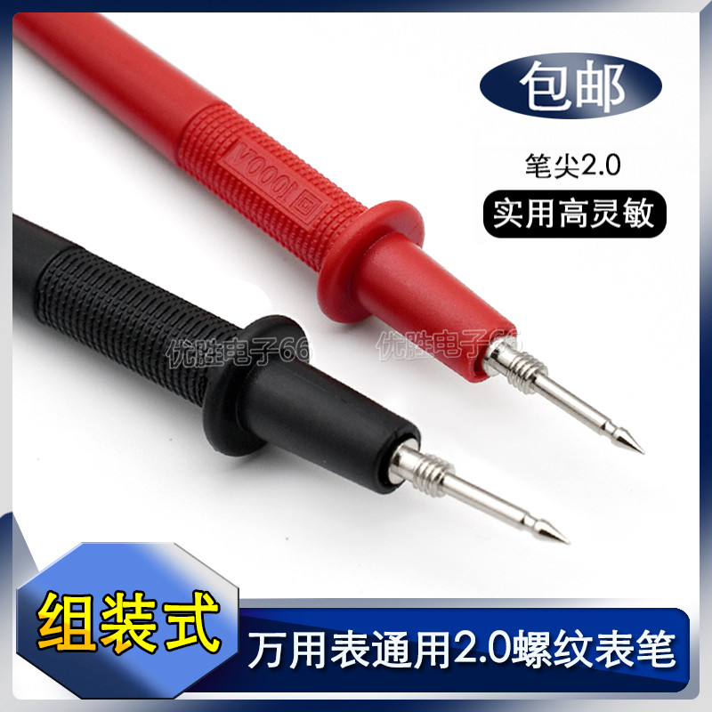 Multimeter Universal Pen Needle 2.0 Threaded Assembly Type Pen Meter ...