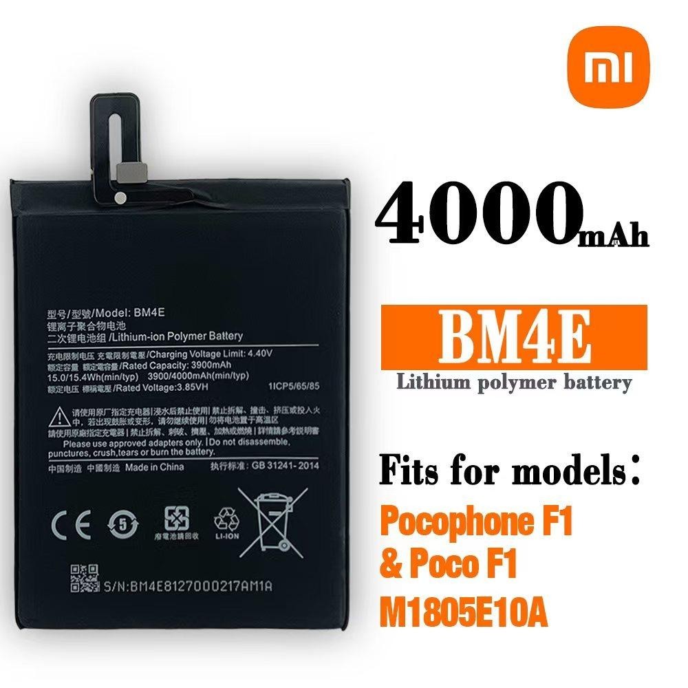Batterie Compatible Xiaomi BM4E Pour Poco F1 (M1805E10A) - 3900mAh