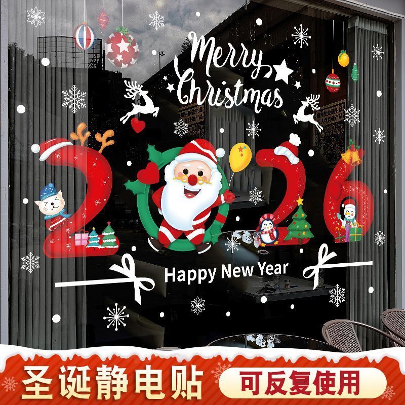 Christmas Decorations Static Stickers Glass Door Stickers Golden ...