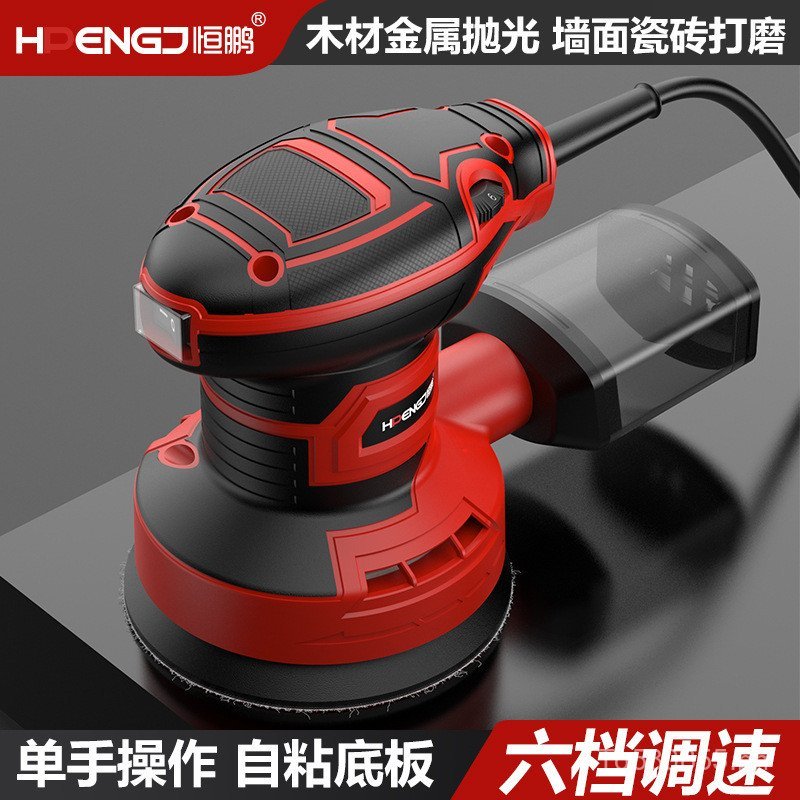 Electric5Inch125mm Sander Eccentric Sanding Machine Paint Woodworking ...
