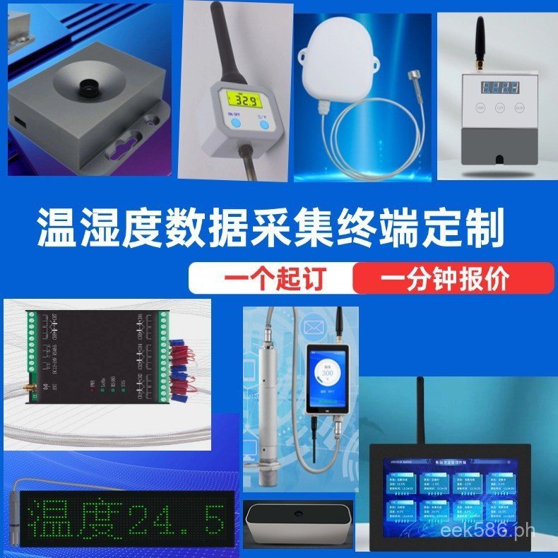 Detector Sensor Temperature Humidity Explosion-proof Transmission ...