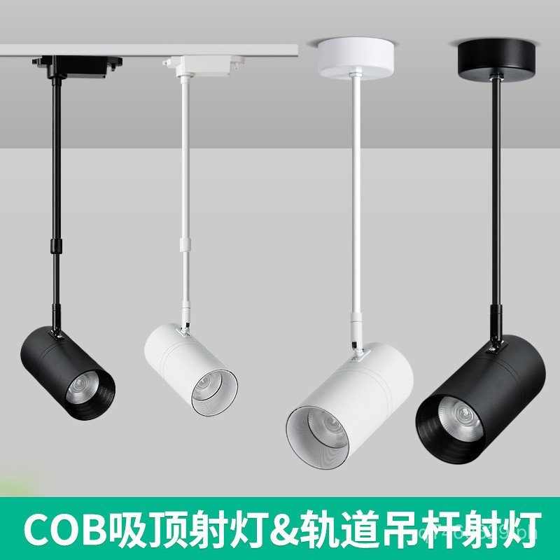 Surface Mounted Spotlight with Long Rod ledcob Ceiling Track Light ...