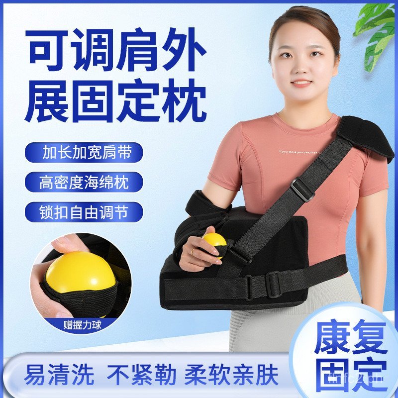 Shoulder External Rotation Pillow Fixed Brace Fracture Injury Shoulder ...