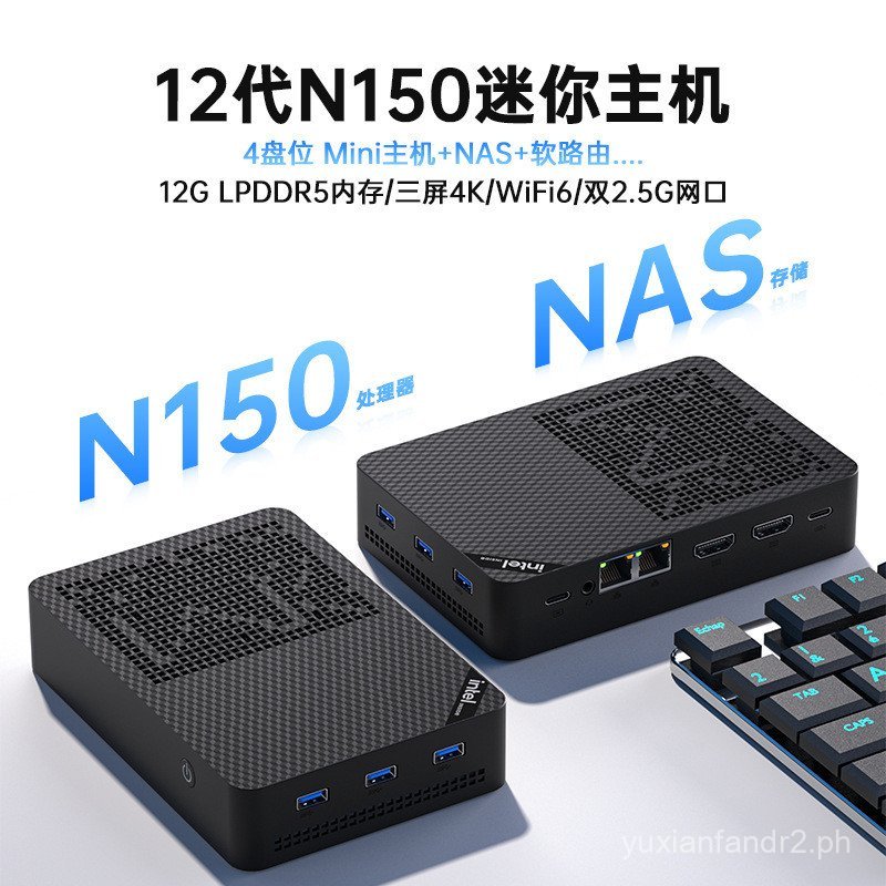 Mini console N150Generation mini pc Soft Router NAS Microcomputer Host ...