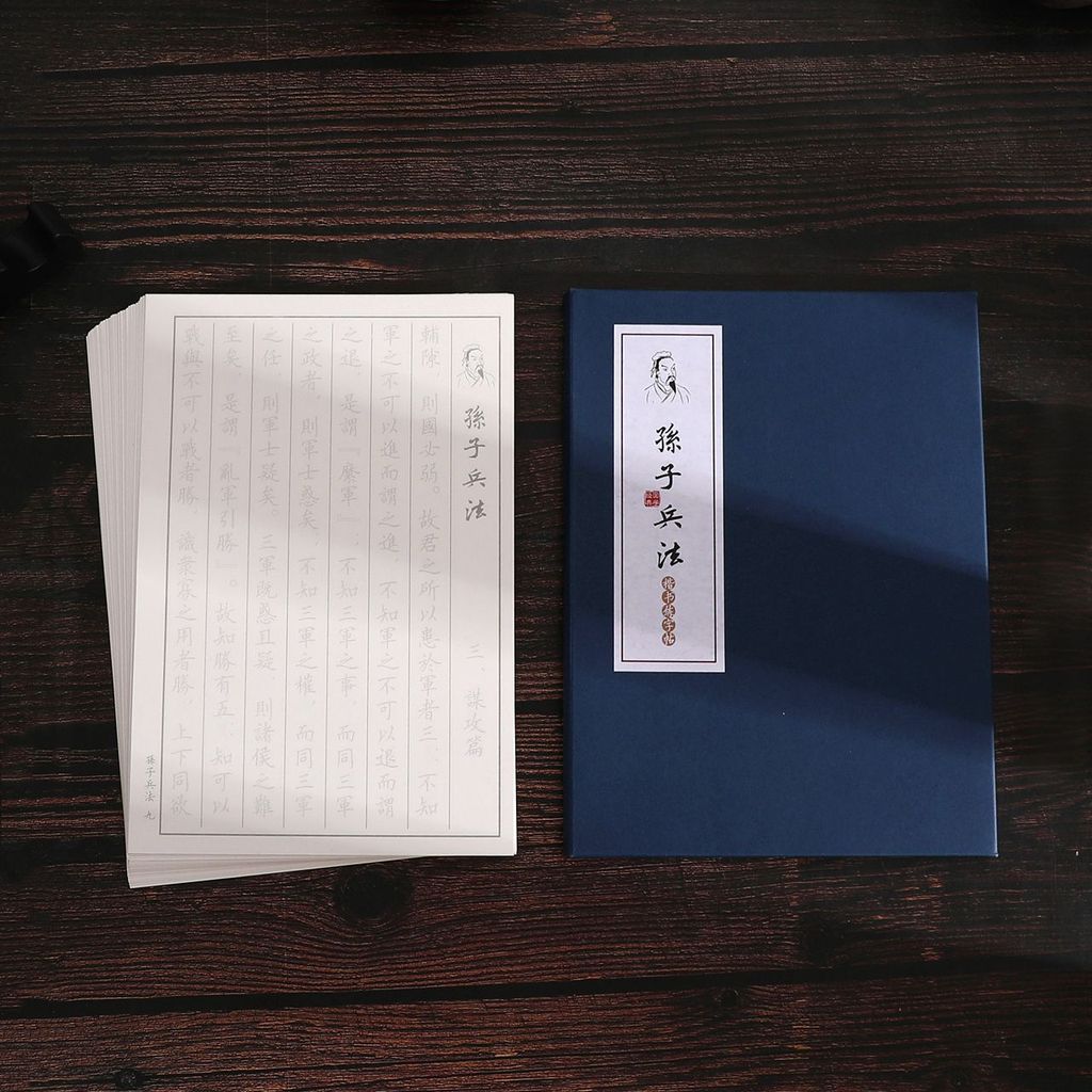 Practical Mandarin Practice Book for Learning Chinese Shijing for ...