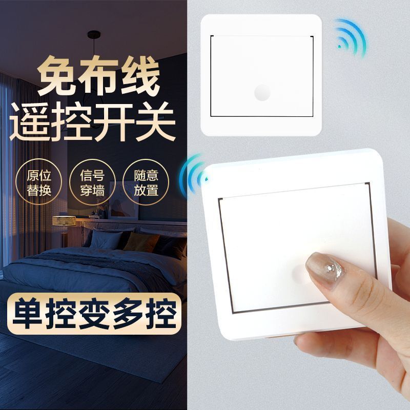 Remote Control Switch Smart Wiring-Free Dual Control 220V Household ...