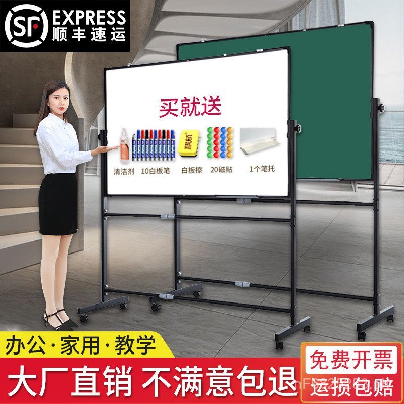 Writing Board Small Blackboard Training Mobile Double-Sided Children's ...