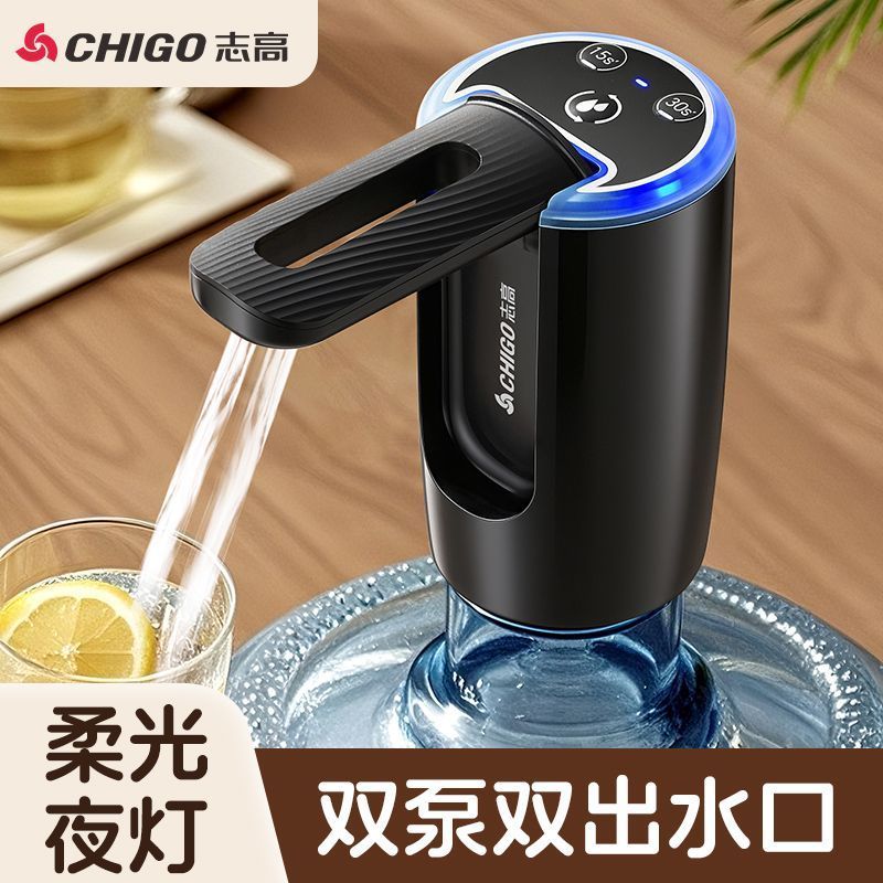 Zhigao Bottled Water Pump Electric Dual Water Pump Folding Automatic ...