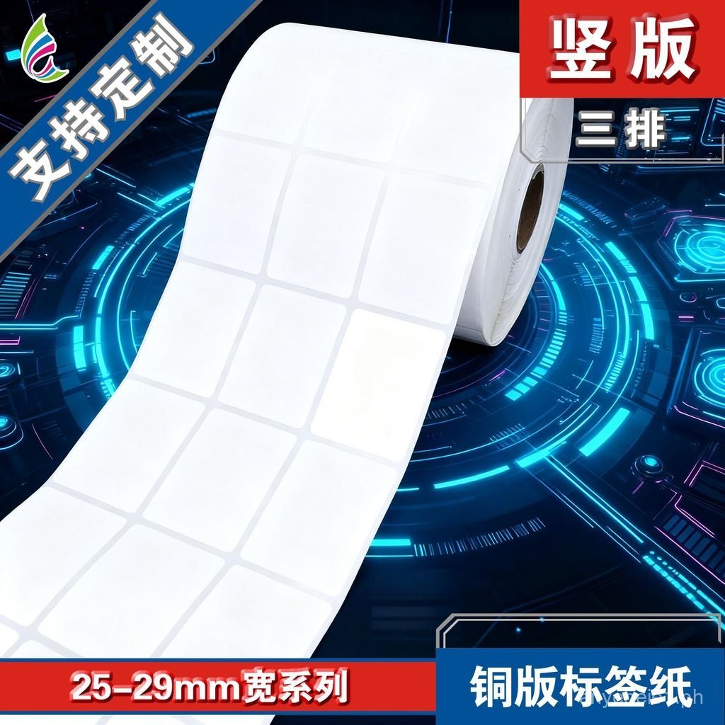 28*38*4000Zhang/Coated Label Paper/Barcode Label Paper/Adhesive Sticker ...
