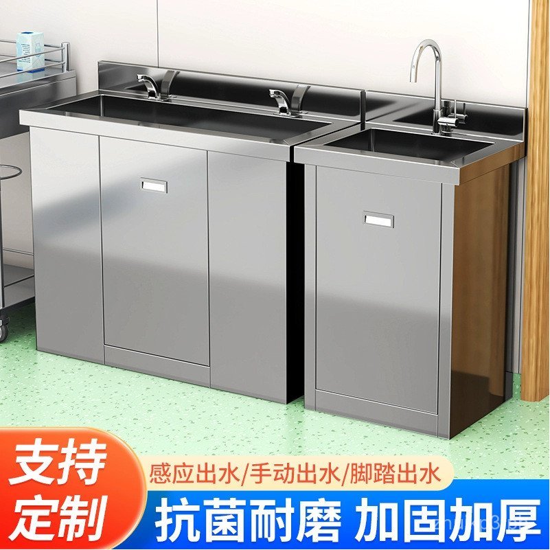 Commercial Stainless Steel Wash Basin Single Double Sink Operating Room ...