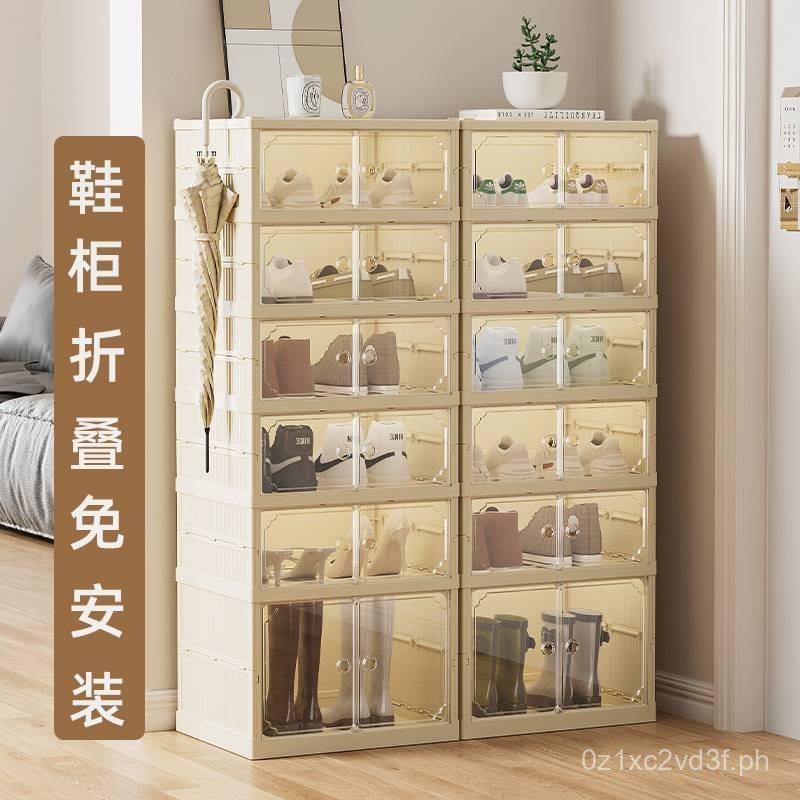 Installation-Free Folding Shoe Cabinet One-Pull Storage Shoe Organizer ...