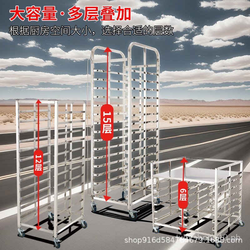 Stainless Steel Baking Tray Rack Cart Commercial Multi-layer Cake Tray ...