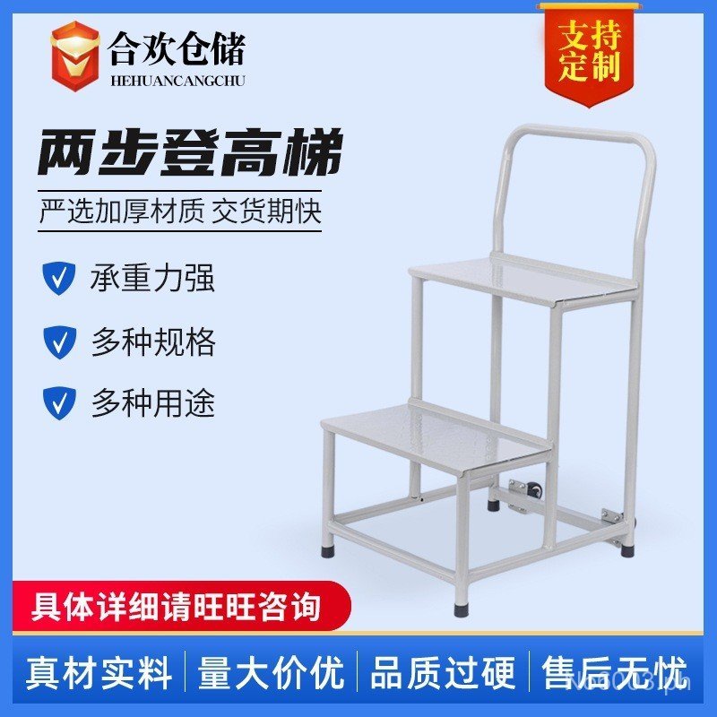 Step Ladder Climbing Ladder Warehouse Safety Cargo Logistics Two Metal ...