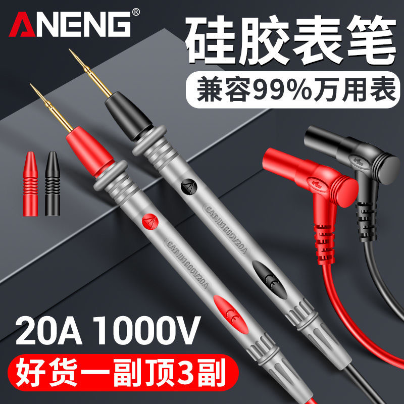 Multimeter Pen Line Gold-Plated Copper Needle Silicone Antifreeze ...