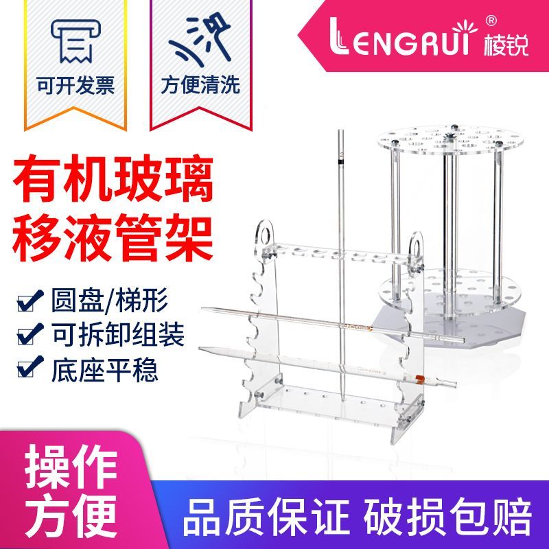 Stable Base Not Easy to Dump Plexiglass Multifunctional Trapezoidal ...