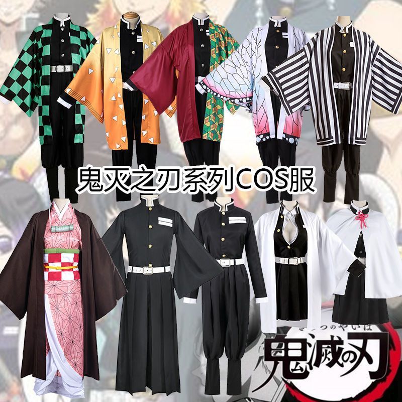 Demon Slayer cos Clothing Kitchen Gate Tanjiro Midouzi My Wife Zenitsu ...