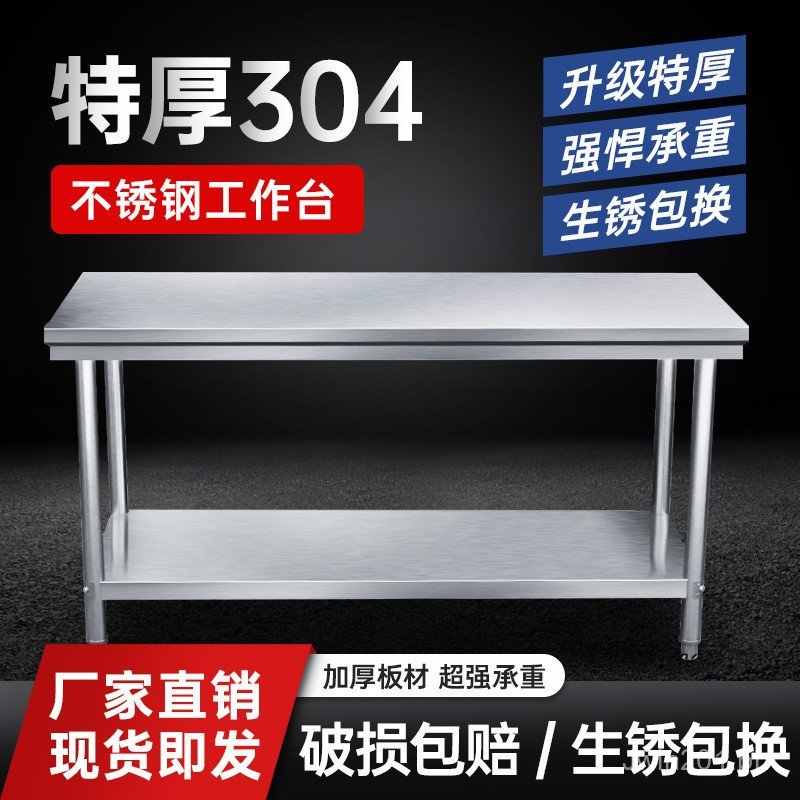 304Thickened Commercial Dough Kneading Special Hotel Workbench ...
