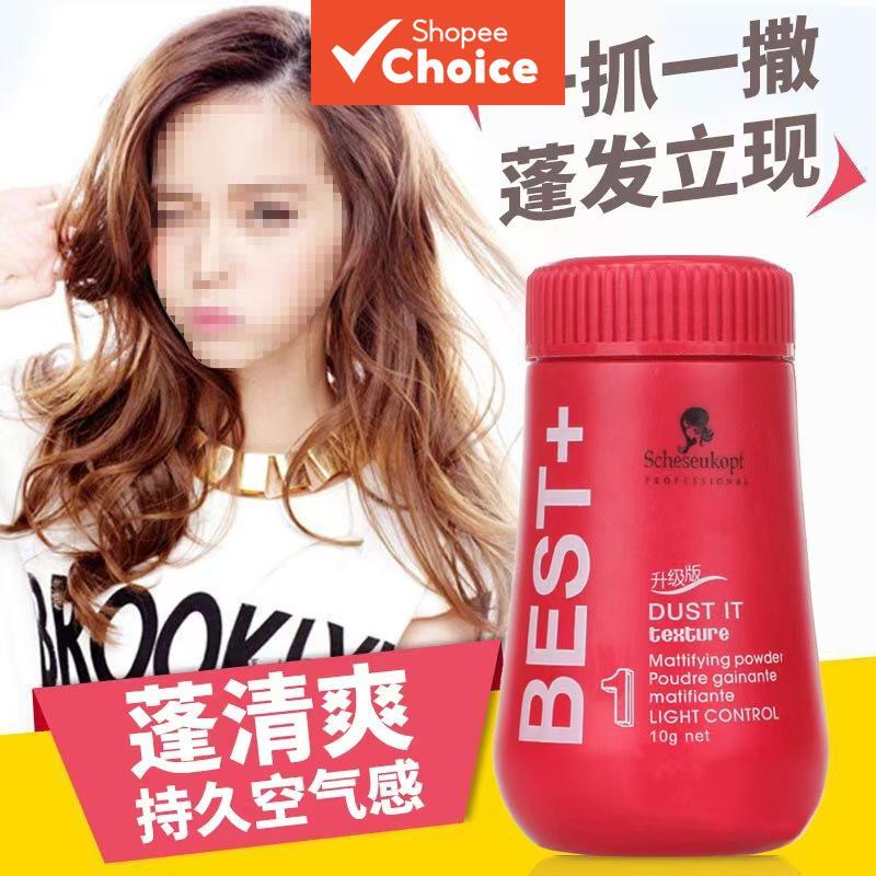 Fluffy powder dry shampoo spray, bangs fluffy powder, oil-control, oil ...