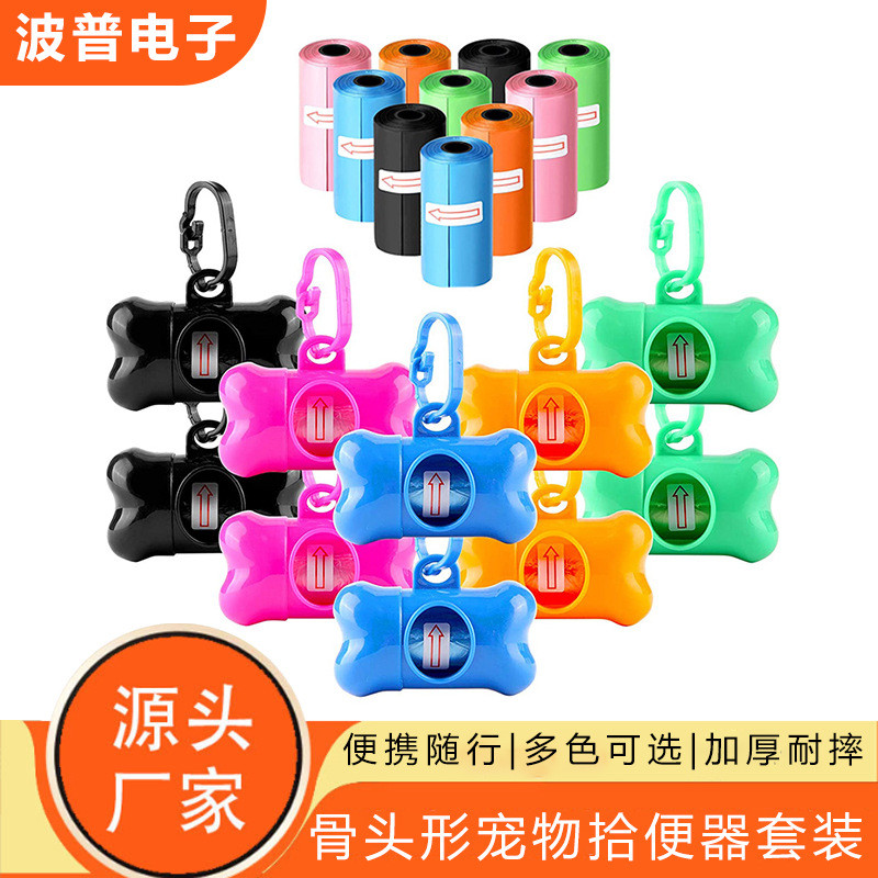 Pet Garbage Bag Poop Picking Bag Storage Box Outdoor Plastic Poop ...