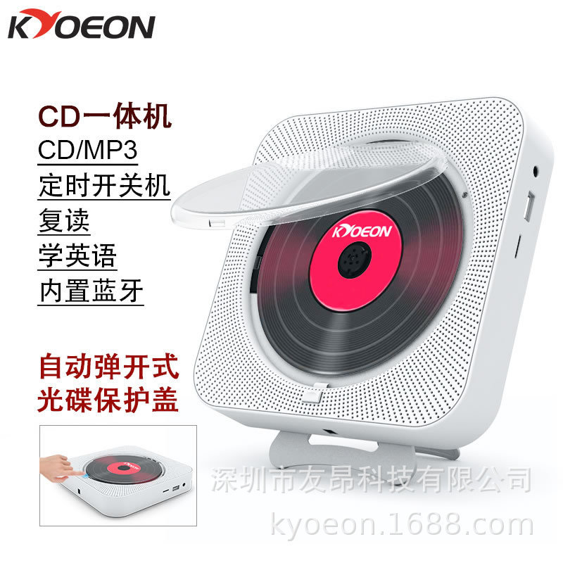 Wall-Mounted cd Portable Walkman CD Player Album ins Same style student ...